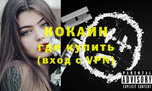 COCAINE Аркадак