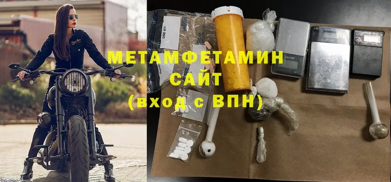 МЕТАМФЕТАМИН винт Гурьевск